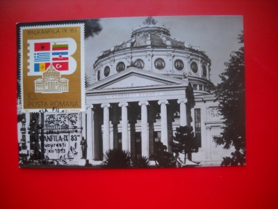 HOPCT MAXIMA ROMANIA NR 1159 ATENEUL ROMAN -BUCURESTI foto