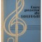 D. D. Stancu - Curs practic de solfegii (Editia: 1965)