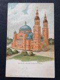carte postala Sibiu
