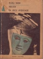 Mister in zece ipostaze foto