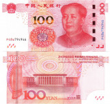 China 100 Yuan 2015 P-909 UNC