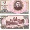 Corea de Nord North Korea 100 Won 1978 UNC