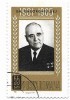 Romania (227b) - Gh. Gheorghiu-Dej - 1 an de la moarte, 1966 - obliterata, Oameni, Stampilat