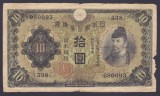 Bancnota Japonia 10 Yen (1930) - P40 VF ( vezi descriere )