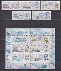 RUSIA 2000 CERCETATORI MI. 788-792+ BLOC MNH