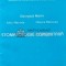 Stomatologie comunitara - 1995 - Georgica Marin (AE83)
