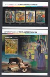 Sierra Leone 2017 - Pictura - Post-Impresionism - VAN GOGH etc - BL + KB - MNH, Nestampilat