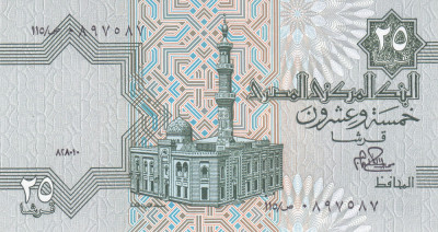 Bancnota Egipt 25 Piastri 1980 - P54 UNC foto