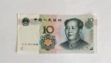 10 yuan 2005 China