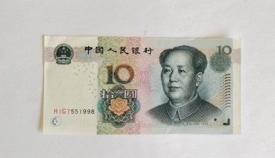 10 yuan 2005 China foto