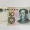 10 yuan 2005 China