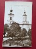Botosani Catedrala Uspenia, Necirculata, Printata