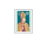 Austria 1975 - Europa, neuzata