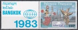 Polinezia Franceza 1983- Expo. internaț. de timbre BANGKOK 1983, cu Vinieta, MNH, Nestampilat
