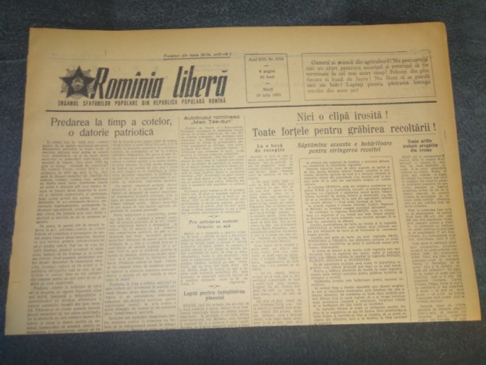 ZIARUL ROMANIA LIBERA 19 IULIE 1955