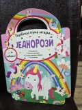O geanta plina de jocuri: Unicorni (limba Sarba)