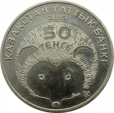 Kazakhstan 50 Tenge 2013 (Brandt&amp;#039;s hedgehog) Cupru-nichel, 31 mm, KM-New UNC !!! foto