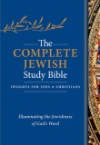 The Complete Jewish Study Bible: Illuminating the Jewishness of God&#039;s Word