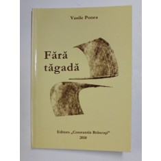 FARA TAGADA , versuri de VASILE PONEA , 2010 , DEDICATIE *