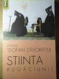 Stiinta Rugaciunii - Sfantul Teofan Zavoratul - Editura Sophia, 2008, Romana, Carte Crestinism, Ortodoxie