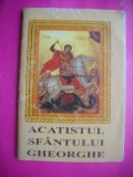 HOPCT CARTE-ACATISTUL SFANTULUI GHEORGHE - -64 PAG-CARTICICA DE BUZUNAR