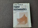 A Brief Course of Higher Mathematics / B.P. Demidovich, V.A. Kudryavtsev
