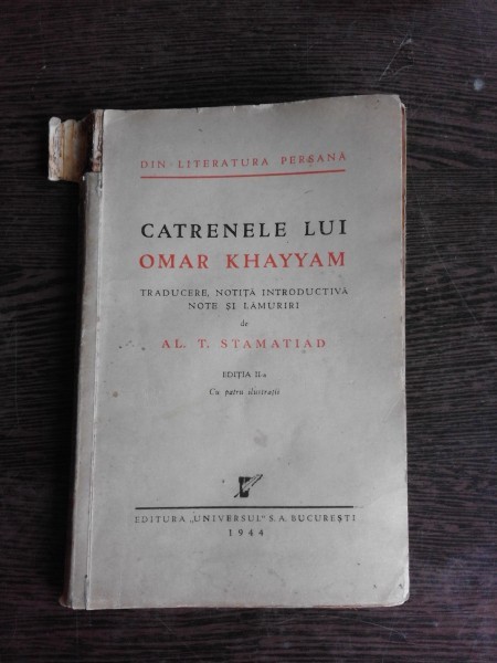 CATRENELE LUI OMAR KHAYYAM - TRADUCERE DE AL.T. STAMATIAD