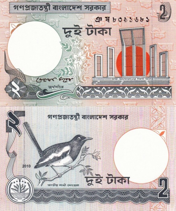 BANGLADESH 2 taka 2010 UNC!!!
