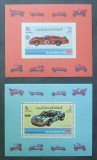 YEMEN - Automobile de curse - 2 Colite-Dant.si Nedant.-MNH**. - YK 012D, Asia, Sport