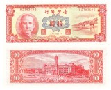 Taiwan 10 Yuan 1960 P-1970 UNC