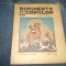 REVISTA DIMINEATA COPIILOR NR 39 1924