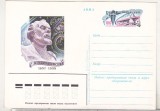 bnk cp URSS 1982 - cosmos - personalitati - Konstantin Tsiolkovsky - necirculata - marca fixa