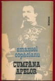 Emanuel Copacianu, "Cumpana apelor" - Scrisul Romanesc - 1983