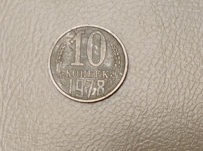 URSS - 10 copeici / kopeks (1978) - monedă s303