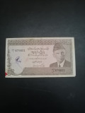Bancnota 5 Rupees Pakistan