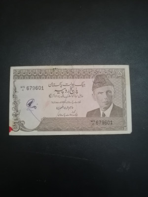 Bancnota 5 Rupees Pakistan foto