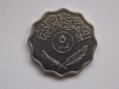 5 FILS 1974 IRAK-XF foto