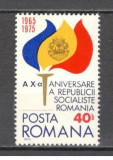 Romania.1975 10 ani RSR ZR.527, Nestampilat