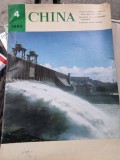 Revista China nr.4/1982