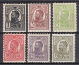 ROMANIA 1909/1914 LP 67 REGELE CAROL I TIPOGRAFIATE SERIE STARE MNH/15 BANI VIOLET USOARA URMA SARNIERA CONFORM FOTO