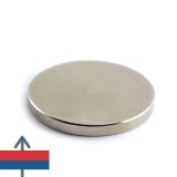 Cumpara ieftin Magnet puternic neodim disc 50 x 5 mm - N52 - forta 17kg