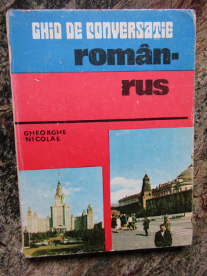 Gheorghe Nicolae - Ghid de conversatie roman-rus (1981) foto
