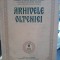 Arhivele Olteniei nr.2 serie noua 1983
