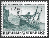 B2140 - Austria 1973 - Navigatie neuzat,perfecta stare, Nestampilat