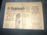 ZIARUL ROMANIA LIBERA 28 NOIEMBRIE 1969 VIZITA LUI GHEORGHE MAURER IN MAREA BRITANIE