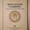 Bartolomeu Anania - Cartea deschisa a impara?iei: o inso?ire liturgica pentru preo?i ?i mireni
