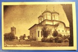 Targoviste - Biserica Domneasca - printata, necirculata