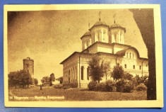 Targoviste - Biserica Domneasca - printata, necirculata