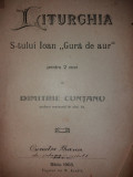 DIMITRIE CUNTANU - LITURGHIA SFANTULUI IOAN GURA DE AUR PENTRU 2 VOCI {1903}