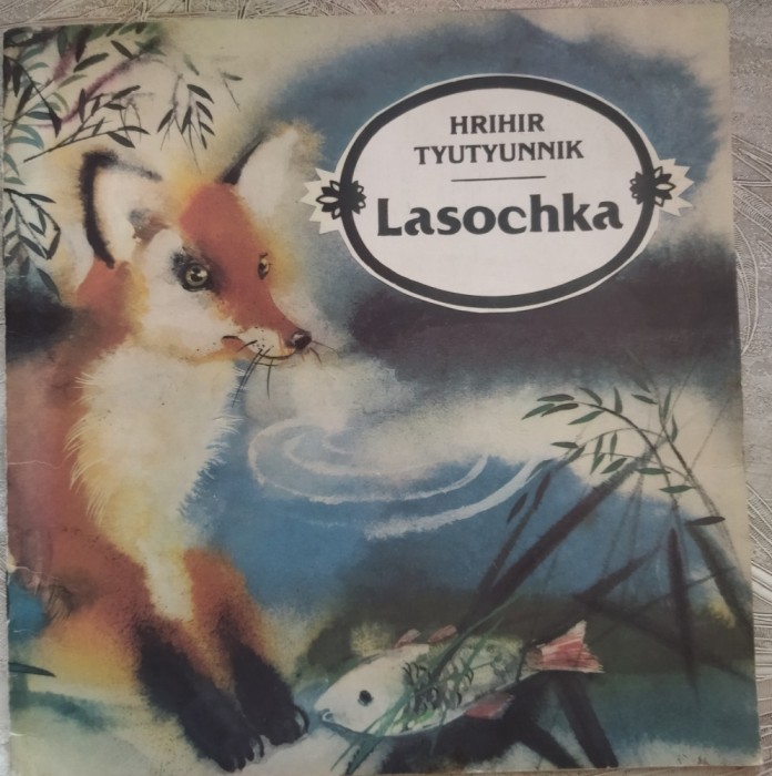 HRIHIR TYUTYUNNIK - LASOCHKA (3 SHORT STORIES FOR CHILDREN/KIEV 1987/LB ENGLEZA)